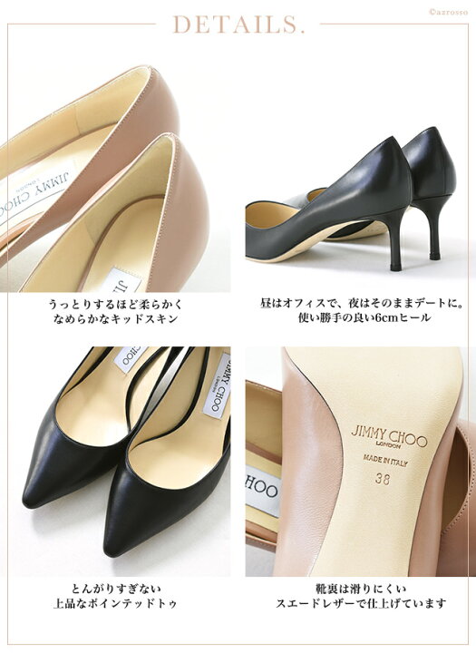 楽天市場】ジミーチュウ パンプス ミドルヒール ポインテッドトゥ 