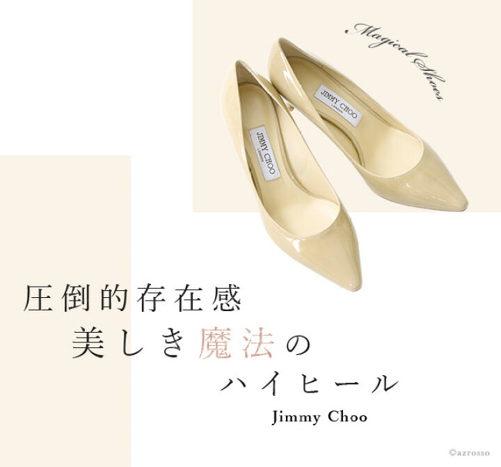 楽天市場】ジミーチュウ エナメル パンプス ミドルヒール ポインテッド 