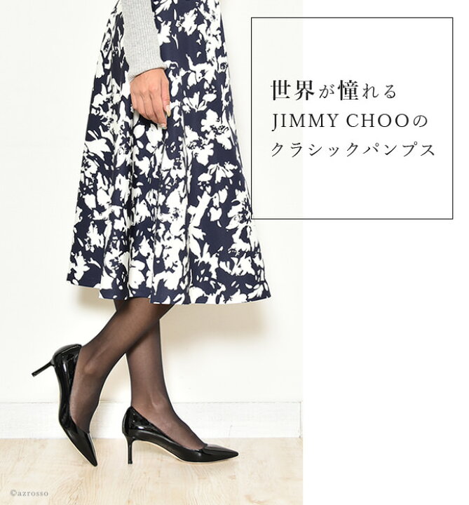 楽天市場】ジミーチュウ エナメル パンプス ミドルヒール ポインテッド 