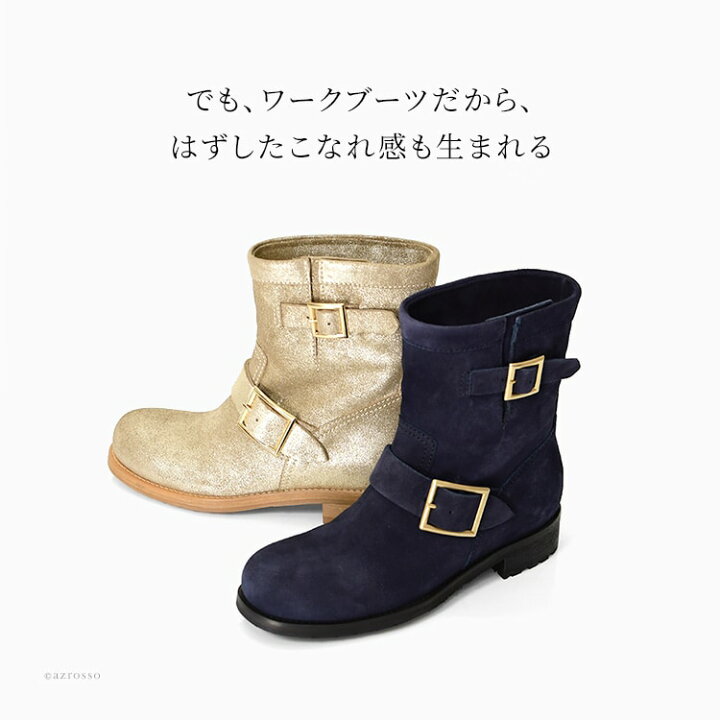 楽天市場】イタリア製 スエード ブーツ Jimmy Choo ショート ブーツ  