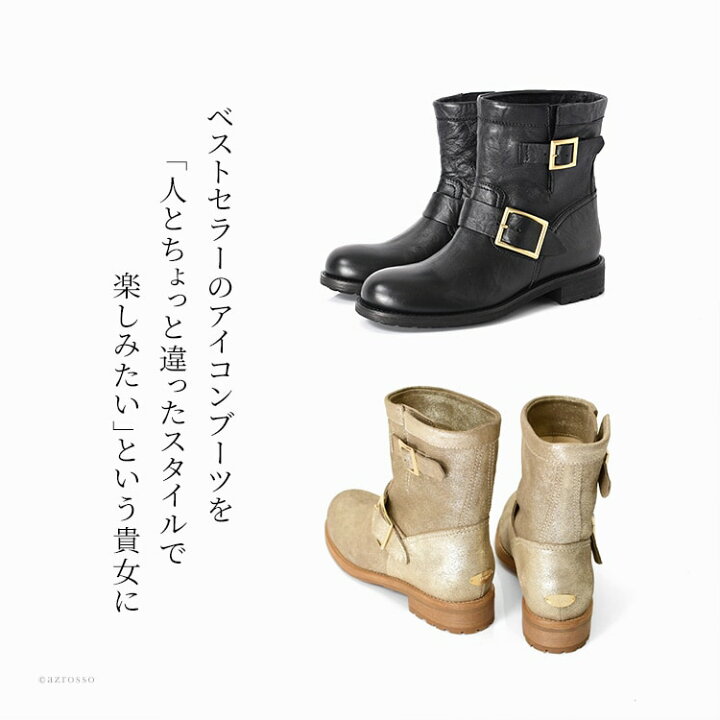 楽天市場】イタリア製 スエード ブーツ Jimmy Choo ショート ブーツ  