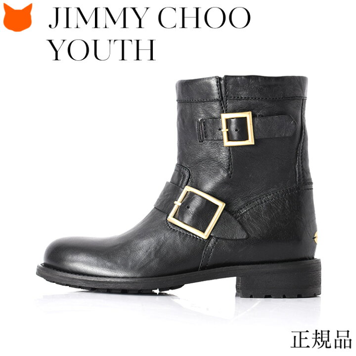 楽天市場】イタリア製 スエード ブーツ Jimmy Choo ショート ブーツ  