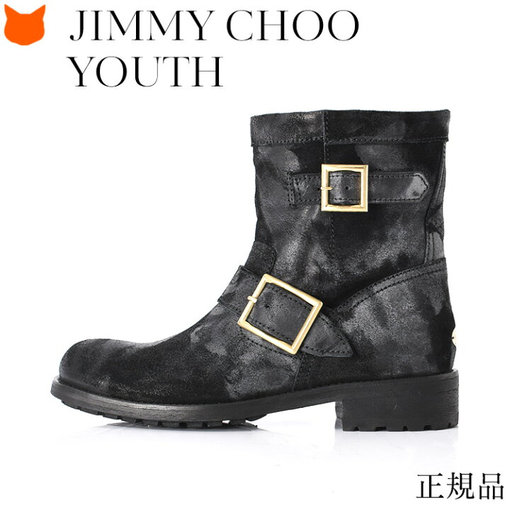 楽天市場】イタリア製 スエード ブーツ Jimmy Choo ショート ブーツ 