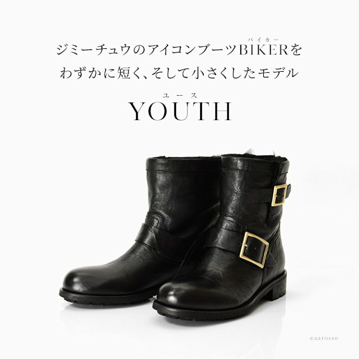 楽天市場】ジミーチュウ ショート ブーツ エンジニア ブーツ ムートン 