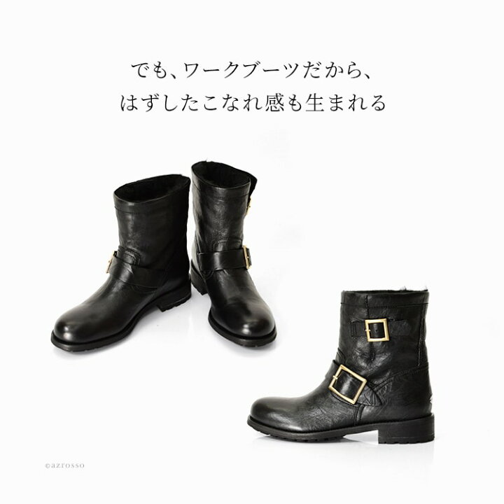 楽天市場】ジミーチュウ ショートブーツ エンジニア ブーツ 裏起毛 裏 