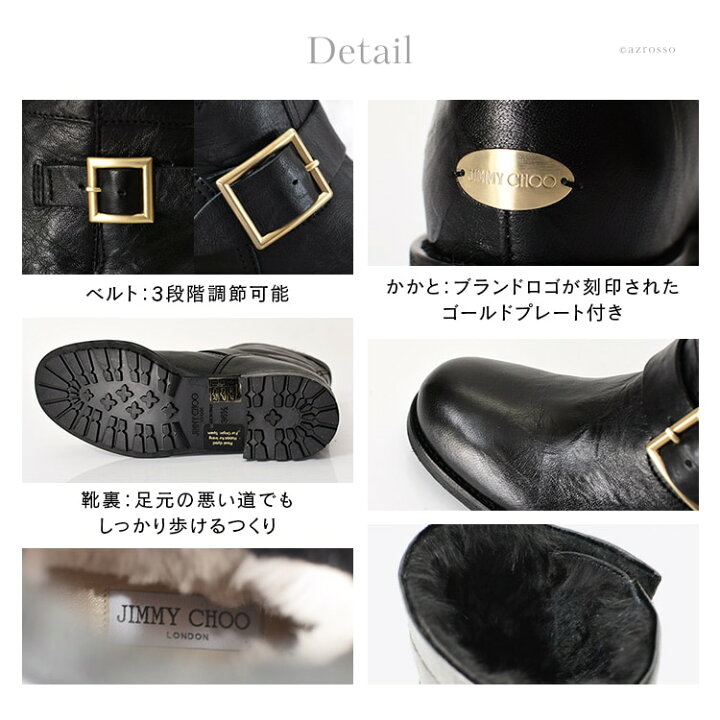 楽天市場】ジミーチュウ ショートブーツ エンジニア ブーツ 裏起毛 裏  