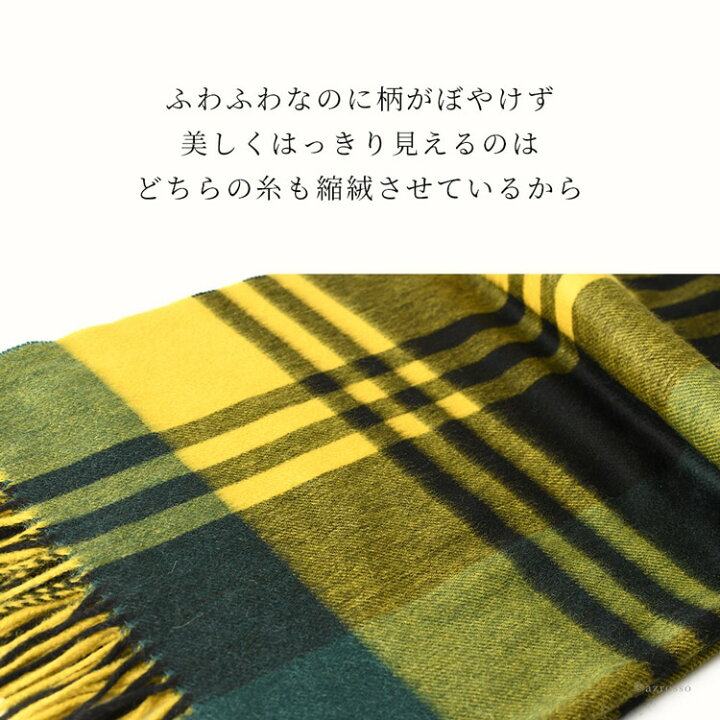 楽天市場】カシミヤ ストール 大判 厚手 タータンチェック カシミア 