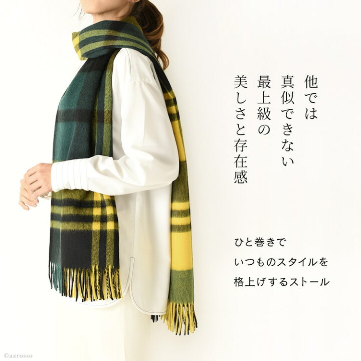 楽天市場】カシミヤ ストール 大判 厚手 タータンチェック カシミア  