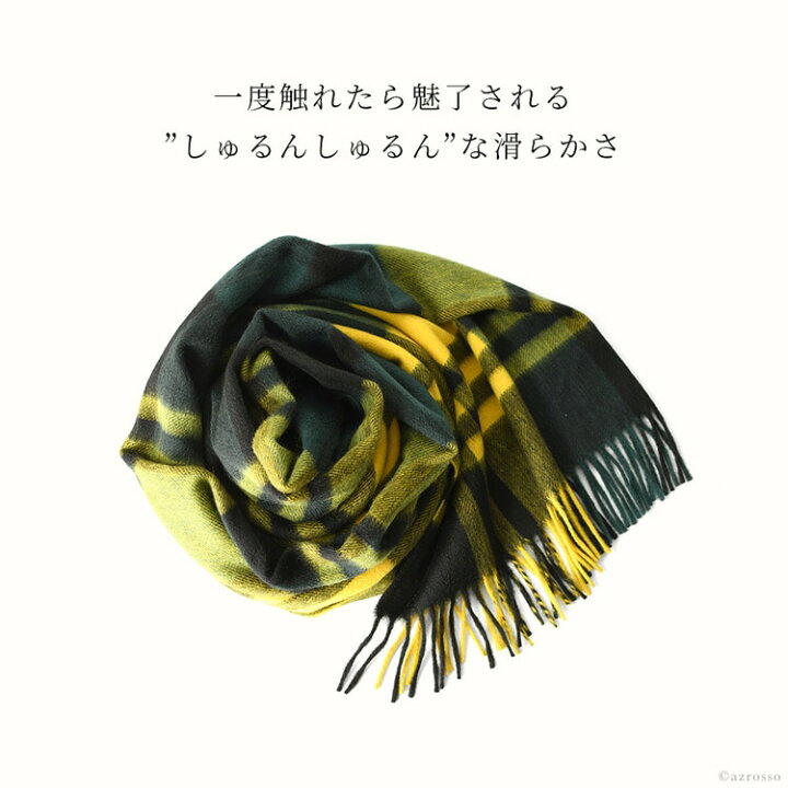 楽天市場】カシミヤ ストール 大判 厚手 タータンチェック カシミア 