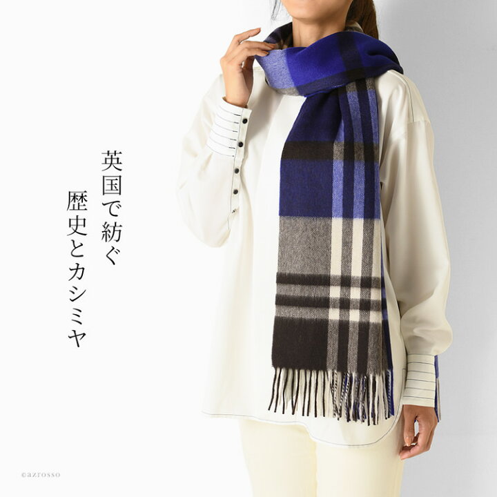 楽天市場】カシミヤ ストール 大判 厚手 タータンチェック 