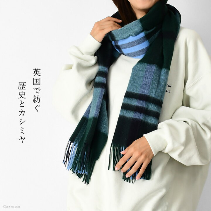 楽天市場】カシミヤ ストール 大判 厚手 タータンチェック カシミア  