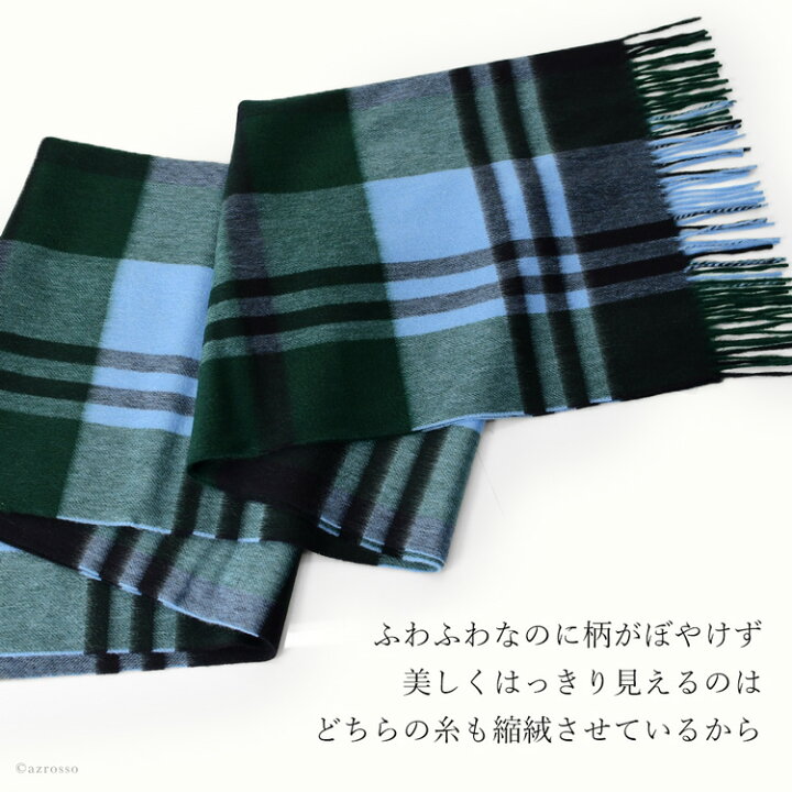 楽天市場】カシミヤ ストール 大判 厚手 タータンチェック カシミア 
