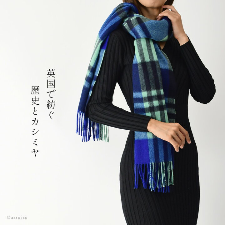 楽天市場】カシミヤ ストール 大判 厚手 タータンチェック カシミア  