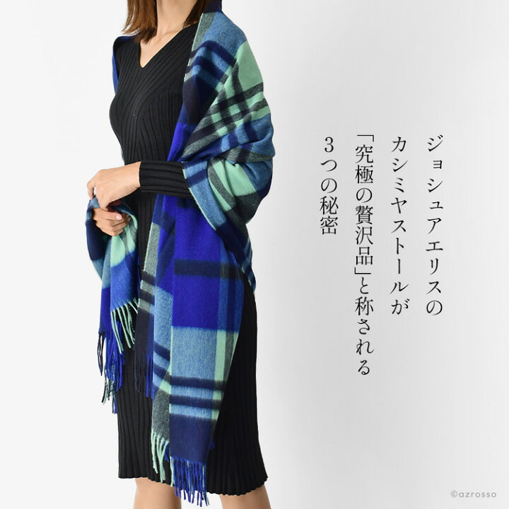 楽天市場】カシミヤ ストール 大判 厚手 タータンチェック カシミア  