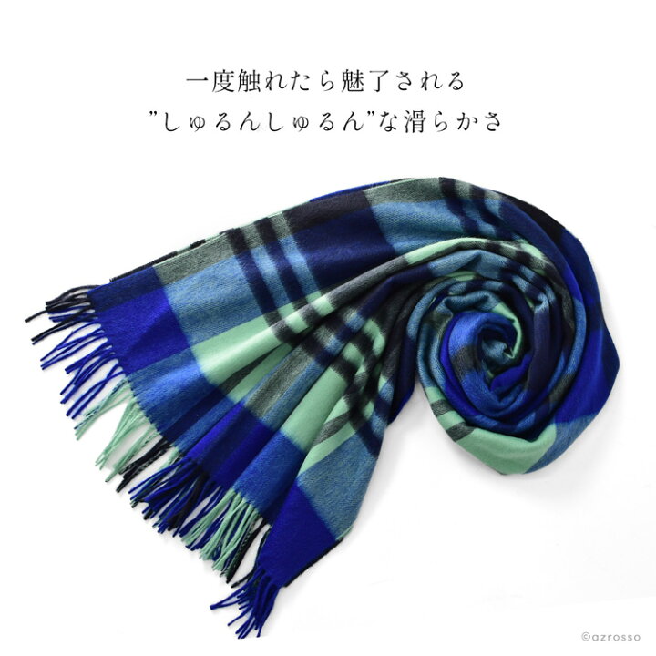 楽天市場】カシミヤ ストール 大判 厚手 タータンチェック カシミア 
