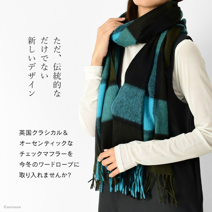 楽天市場】カシミヤ ストール 大判 厚手 ブロックチェック カシミア  