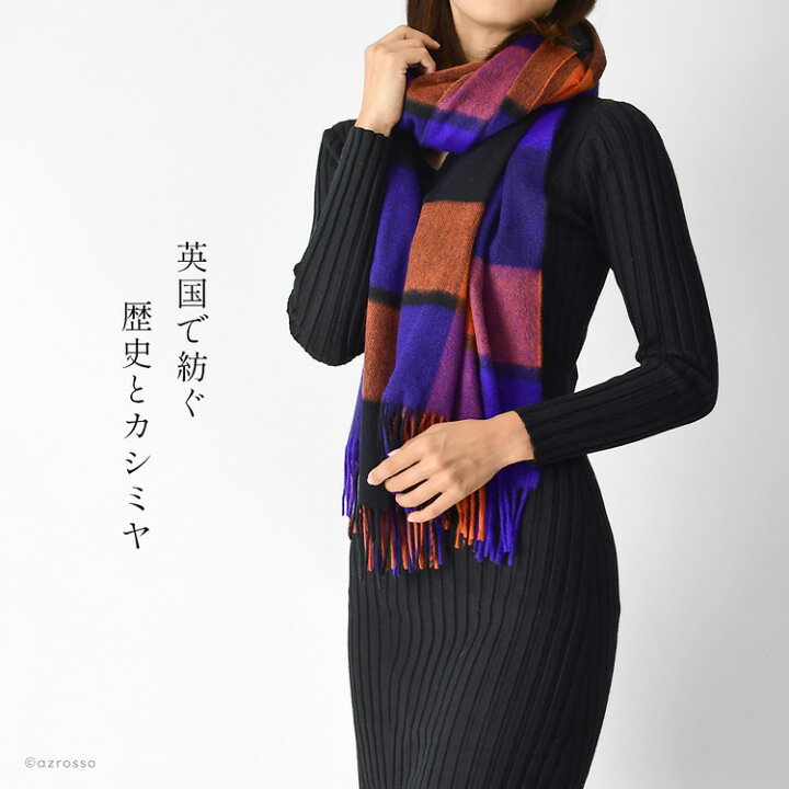 楽天市場】カシミヤ ストール 大判 厚手 ブロックチェック カシミア  