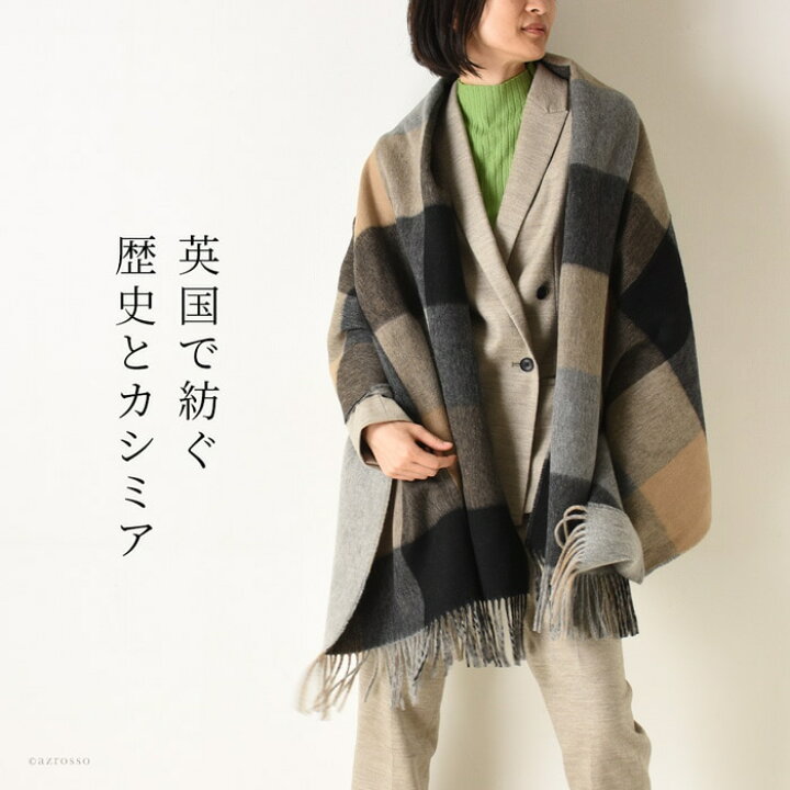 国内正規品】ジョシュアエリス Joshua Ellis ブラウン系 グリーン  