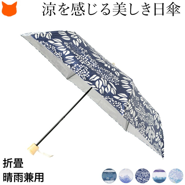 折りたたみ傘　花柄　黄色　白　UVカット　晴雨兼用　コンパクト 日傘　折り畳み傘