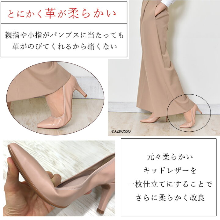 楽天市場 パンプス 痛くない 柔らかい 歩きやすい 本革 7cm ヒール ポインテッドトゥ レザー コンフォート シューズ ブランド レディース ベージュ 黒 ブラック グレー 小さい サイズ 22 5cm 大きい サイズ 25cm ブランドセレクト シンフーライフ 楽天市場 パンプス 痛くない 柔らかい 歩きやすい 本革 7cm ヒール ポインテッドトゥ レザー コンフォート シューズ ブランド レディース ベージュ 黒 ブラック グレー 小さい サイズ 22 5cm 大きい サイズ 25cm ブランドセレクト シンフーライフ