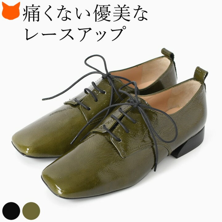 楽天市場 マニッシュシューズ レディース 本革 ローファー オックスフォードシューズ レースアップシューズ ドレスシューズ 痛くない スクエアトゥ 太ヒール チャンキーヒール おじ靴 ローヒール トラッド靴 スペイン製 ソフトレザー コンフォート 靴 疲れにくい 黒