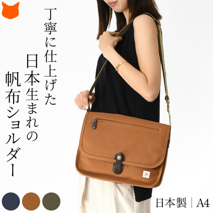 格工房【受注製作】測量用ダブルパック 撥水加工綿帆布製 （楽天市場 