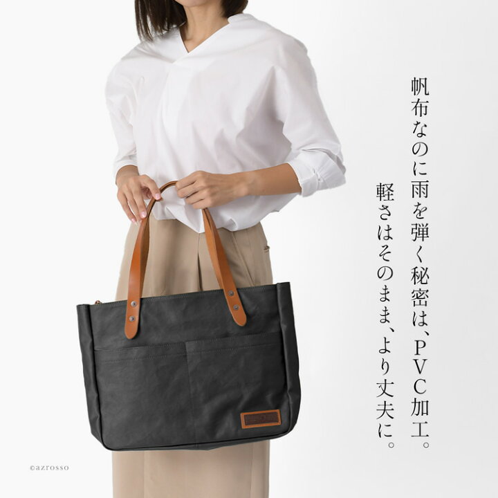 楽天市場】日本製 帆布 トートバッグ 防水 レディース A4 帆布 トート 