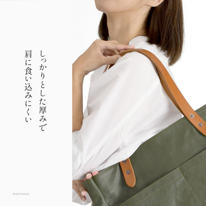 楽天市場】日本製 帆布 トートバッグ 防水 レディース A4 帆布 トート 