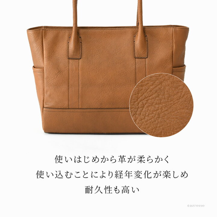 楽天市場】日本製 本革 ビジネストート バッグ メンズ サイドポケット 