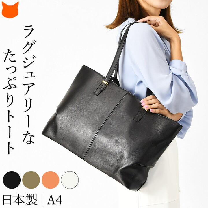 超美品COACH ブラックレザートートバッグ就職活動巾着型2way
