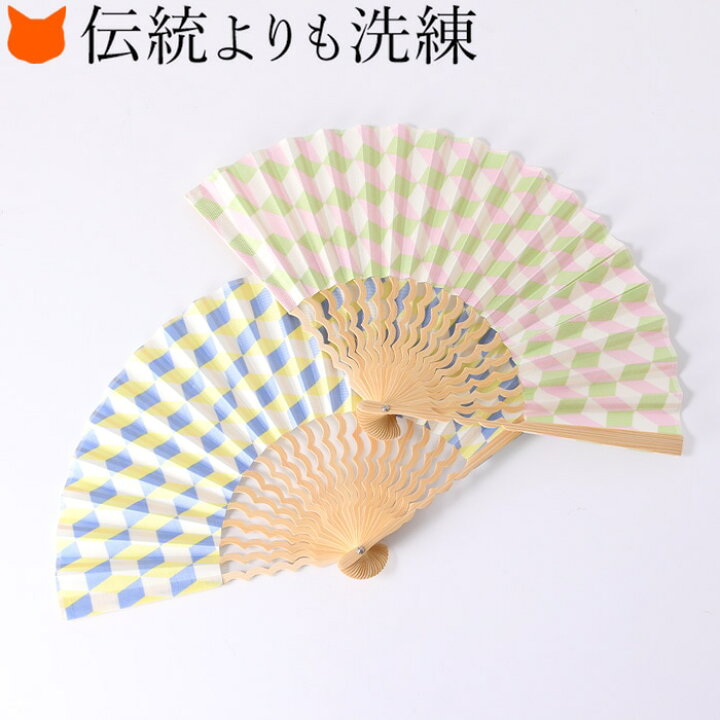 楽天市場 扇子 女性用 幾何学 柄 21cm おしゃれ かわいい 母の日 扇子袋 7寸 サイズ プレゼント 母の日 ギフト ブランド 夏 くるり 黄色 イエロー ブルー 青 ピンク グリーン 緑 総柄 カモメ 通常ネコポス配送 ブランドセレクト シンフーライフ
