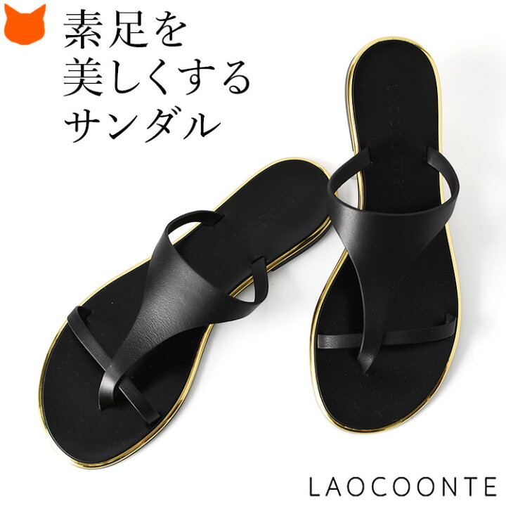楽天市場】スペイン製 トングサンダル レディース フラット サンダル 