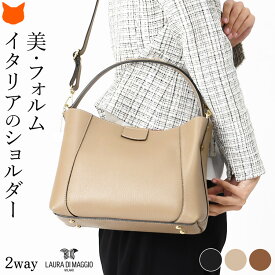 イタリア製 ショルダー ハンドバッグ 本革 バッグ ミニ ショルダーバッグ レディース 2way 革 軽量 小さめ 斜めがけ バッグ 大人 上品 かっこいい きれいめ ママ レザー 通勤 バッグ 軽い ビジネスバッグ 黒 ブラック トープ ベージュ ブラウン チャック 仕切り 自立 底鋲