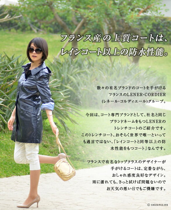 楽天市場】防水 トレンチコート ネイビー レディース フード 付き  