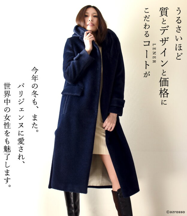 楽天市場】ロング コート レディース フード付き アウター フランス 