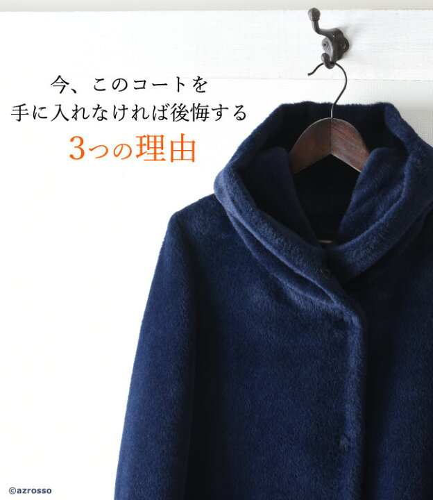 theory 水色 ウール フード付き ロングコート（Filomo フード付き Theory フード付きロングコート ネイビー
