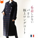 チェスター コート レディース コート ロング コート フランス ブランド チェック 柄 ロング丈 ウール コート 大きいサイズ アウター ネイビー 春 秋 冬 おしゃれ きれいめ 軽い 暖かい 薄手 膝丈 細身 通勤 コート ダブルブレスト 100cm クリスマス 誕生日 プレゼント