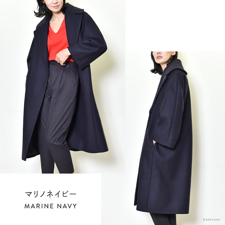 楽天市場 チェスターコート ダブル ロング ラップコート ロングコート レディース ネイビー ピンク 紺 オーバーサイズ ロング丈 冬 ウール コート 大きいサイズ アウター フランス ブランド Lener レネール リバーコート ガウンコート ブランドセレクト シンフーライフ