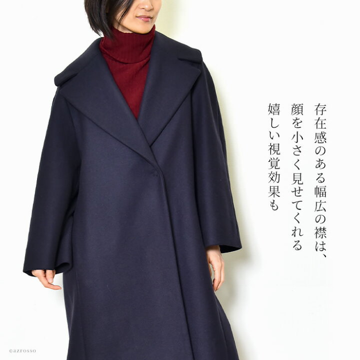 楽天市場 チェスターコート ダブル ロング ラップコート ロングコート レディース ネイビー ピンク 紺 オーバーサイズ ロング丈 冬 ウール コート 大きいサイズ アウター フランス ブランド Lener レネール リバーコート ガウンコート ブランドセレクト シンフーライフ