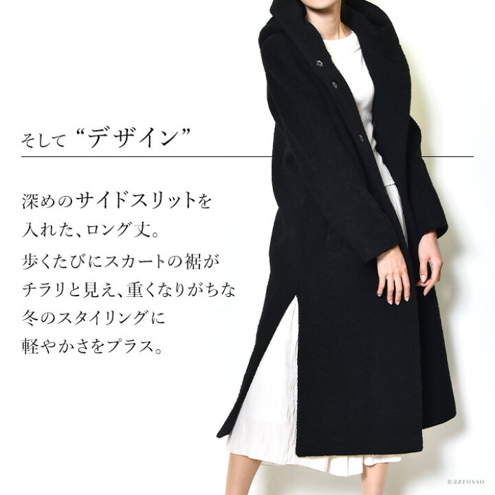 楽天市場】ロングコート レディース ロング丈 冬 フード 付き 大きい 
