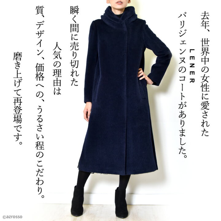 楽天市場】ロングコート レディース アルパカ コート 軽い 暖かい  
