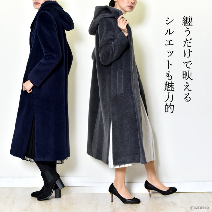 楽天市場】ロングコート レディース アルパカ コート 軽い 暖かい  