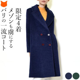 楽天市場】 ブランドM > MAISON LENER メゾン レネール : ブランド 