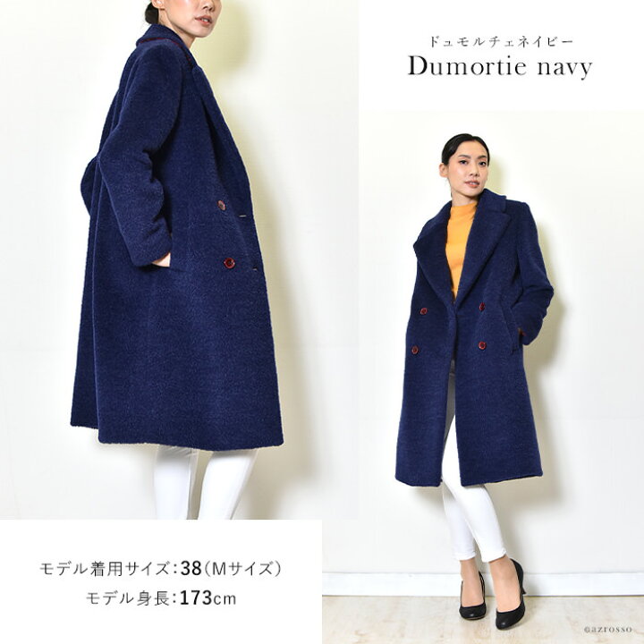 美品✨LOVELESS サイズ2 チェスター コート ウール 見とれ ロング丈 