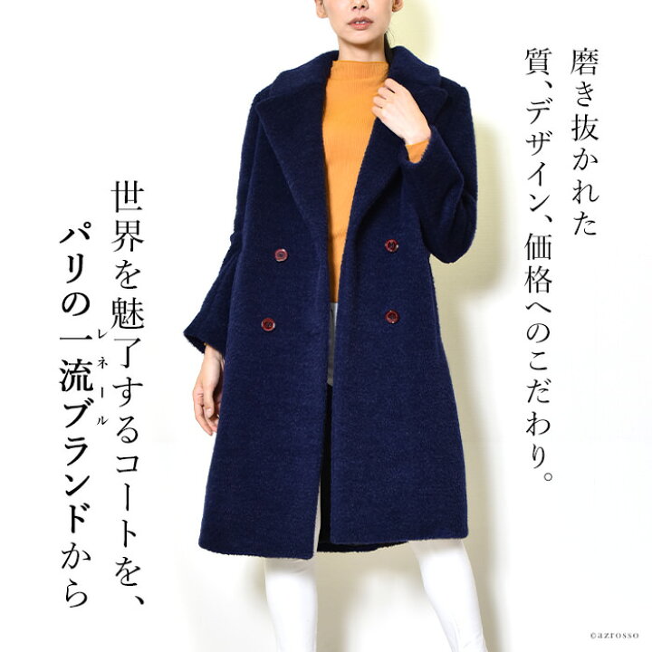 楽天市場 チェスターコート レディース ウール 冬 大きいサイズ ミドル ロング 丈 コート ネイビー グリーン Lener レネール フランス ブランド アウター ブランドセレクト シンフーライフ