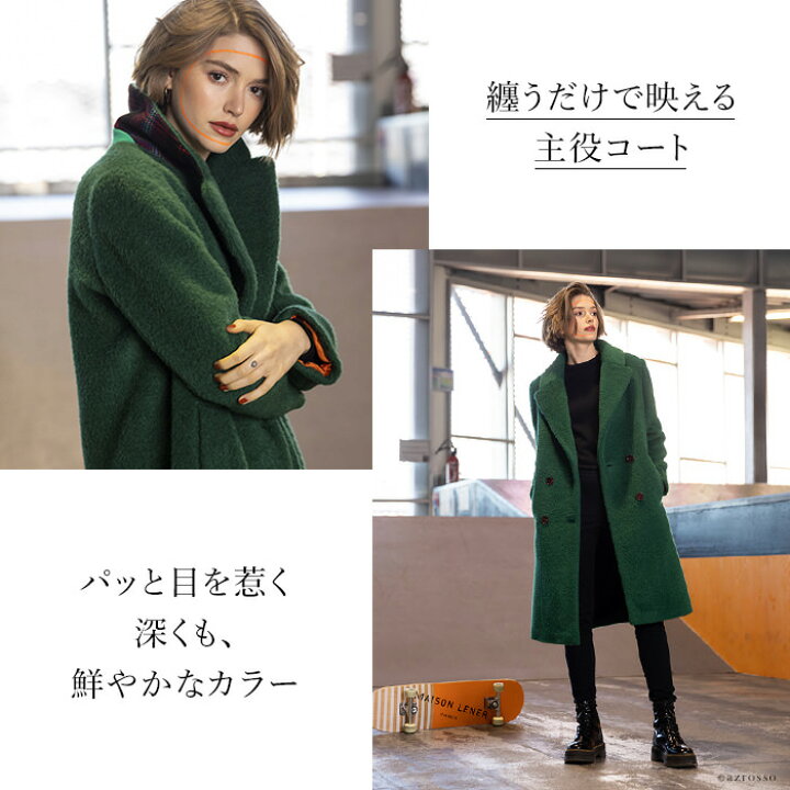 楽天市場】ダブルブレスト チェスターコート レディース ウール コート  