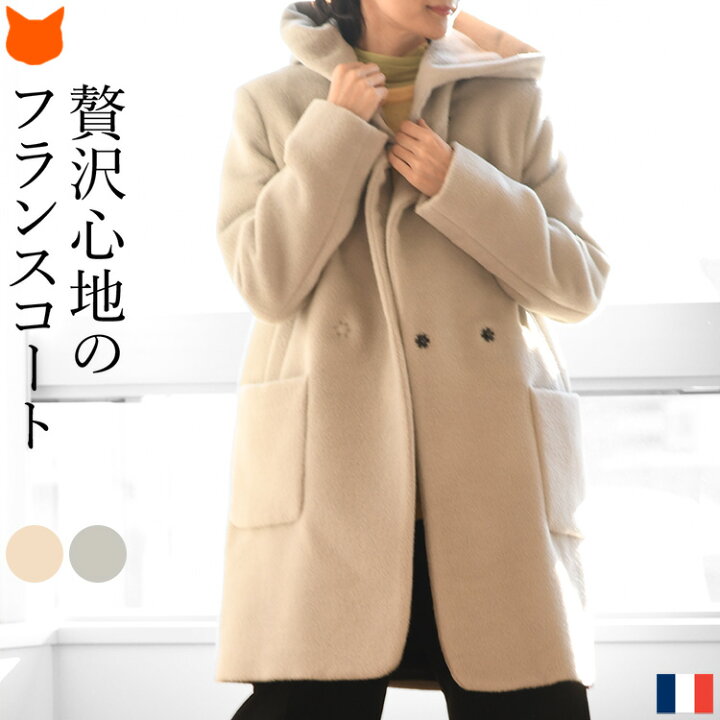 楽天市場 アルパカ コート レディース 冬 きれいめ ミドル 丈 コート 軽い 暖かい ロングコート グレー べージュ ホワイト 白 ウール コート フード 付き 軽量 アウター ブランド Maison Lener メゾン レネール フランス製 すっきり シルエット ビッグポケット ミドル