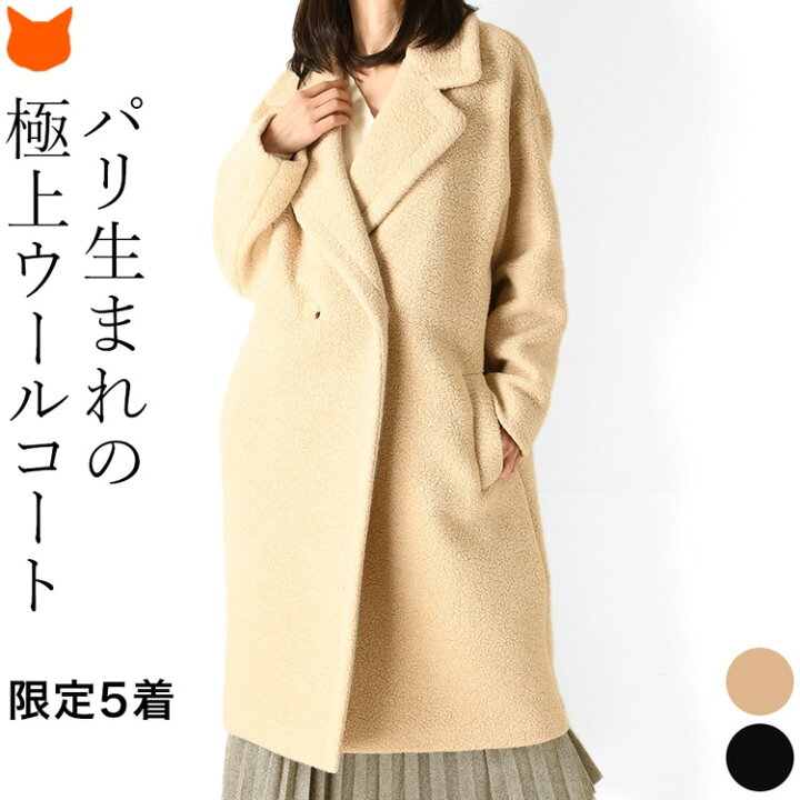 楽天市場】フランス製 ロング コート レディース コート アウター 
