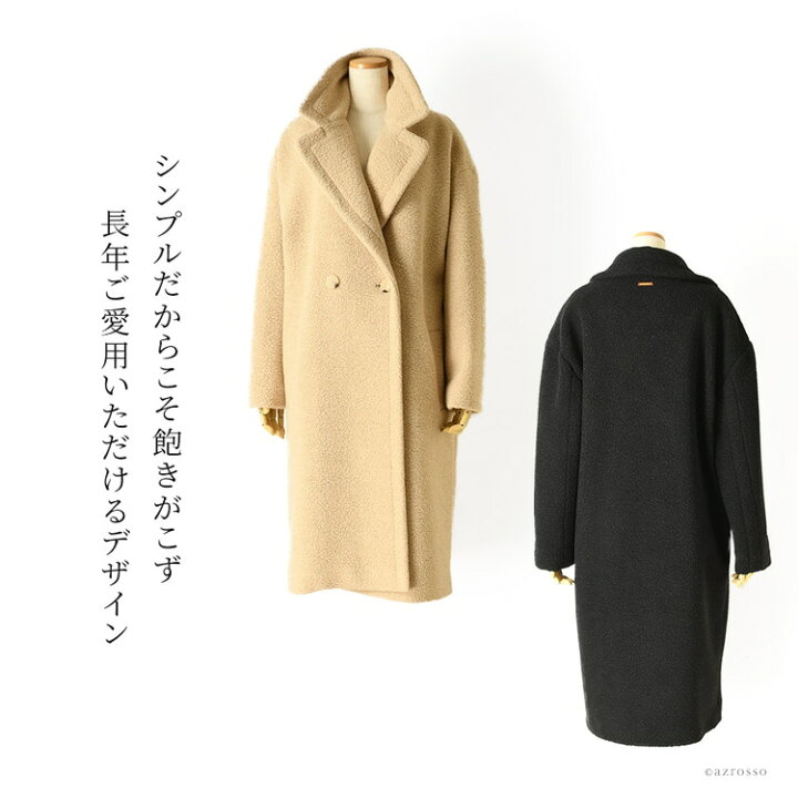 楽天市場】フランス製 ロング コート レディース コート アウター 