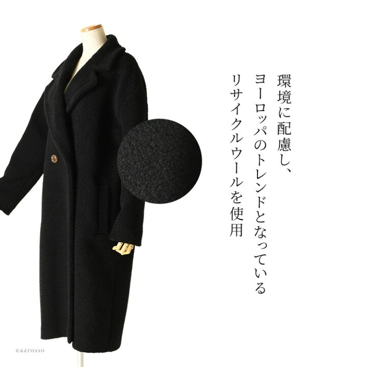 楽天市場】フランス製 ロング コート レディース コート アウター 